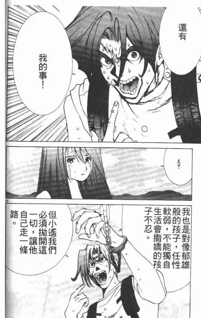 第21卷