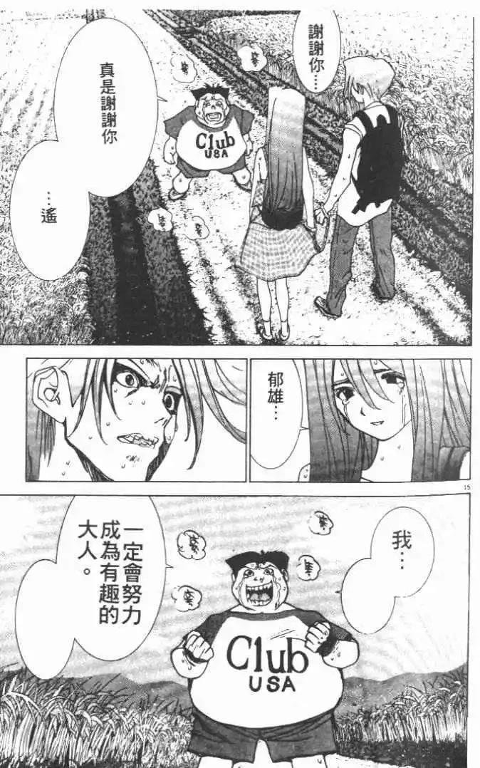 第21卷