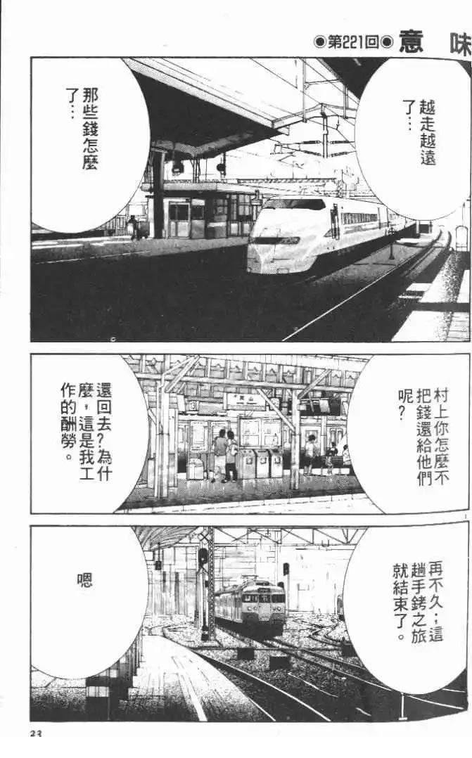 第21卷