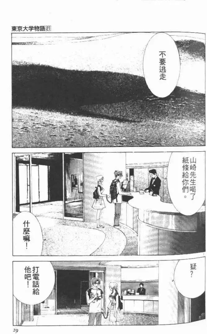 第21卷
