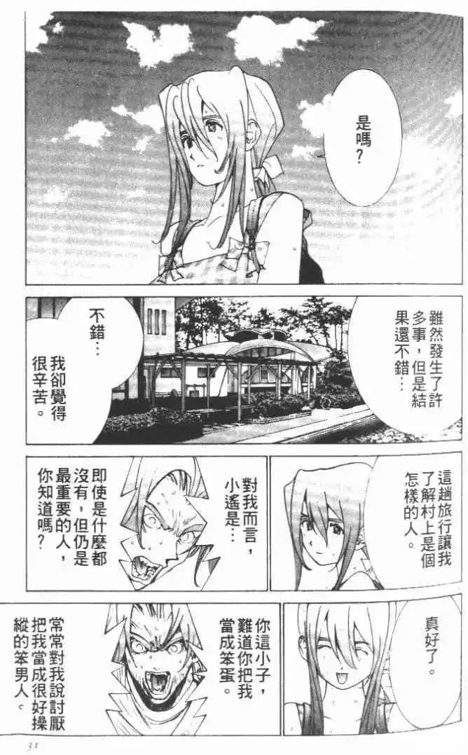 第21卷