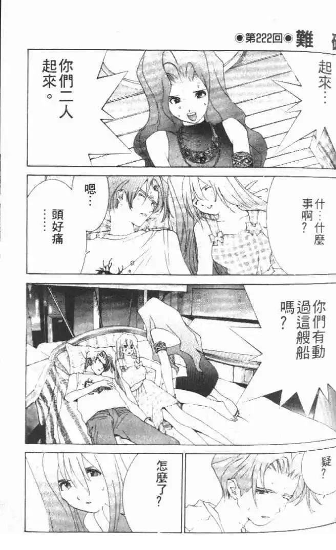 第21卷