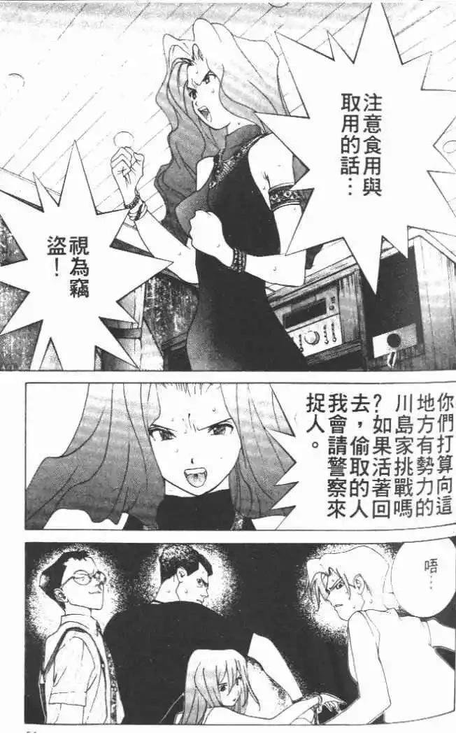 第21卷