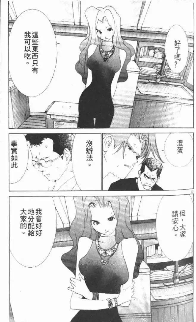第21卷
