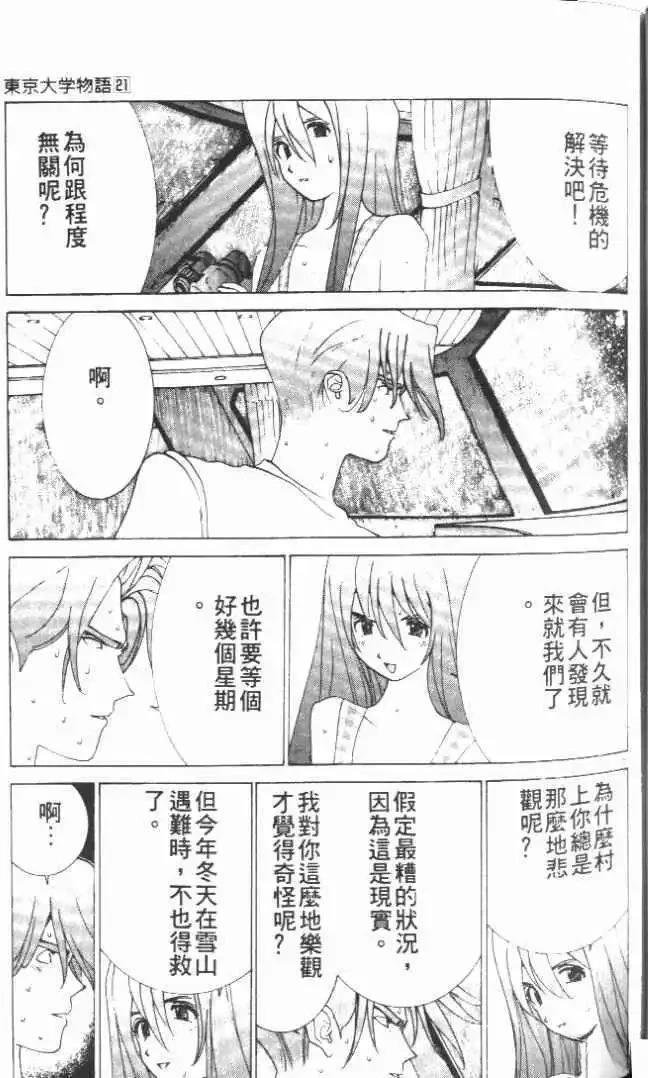 第21卷