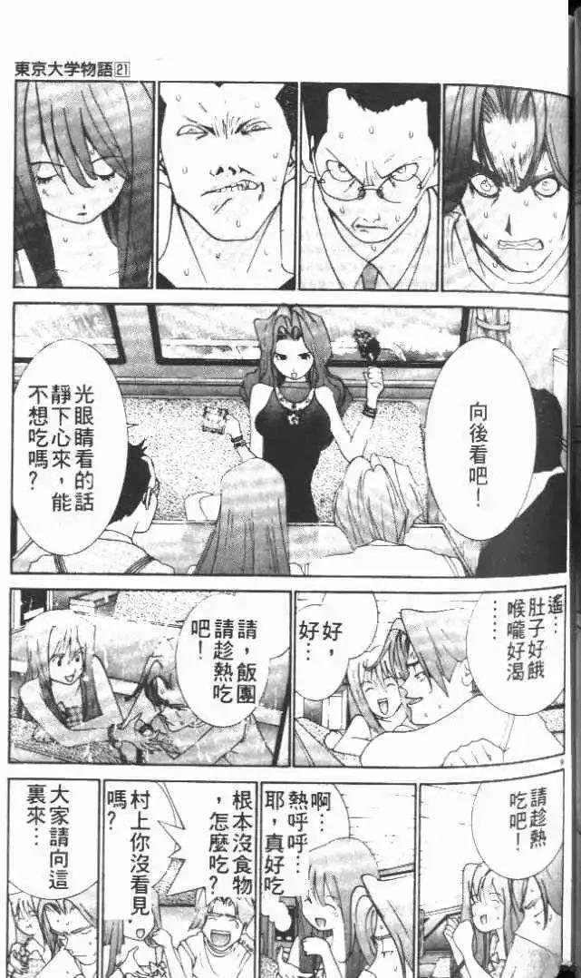 第21卷