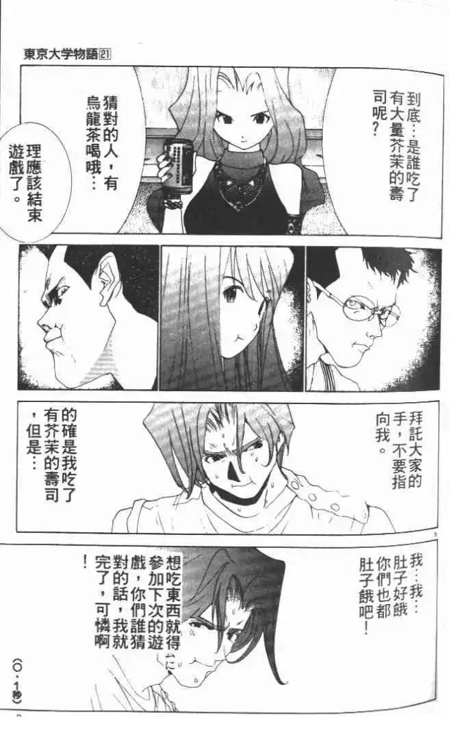 第21卷