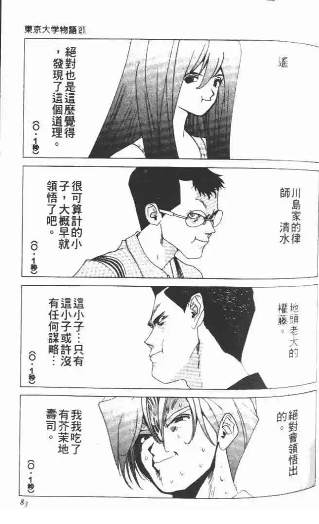 第21卷