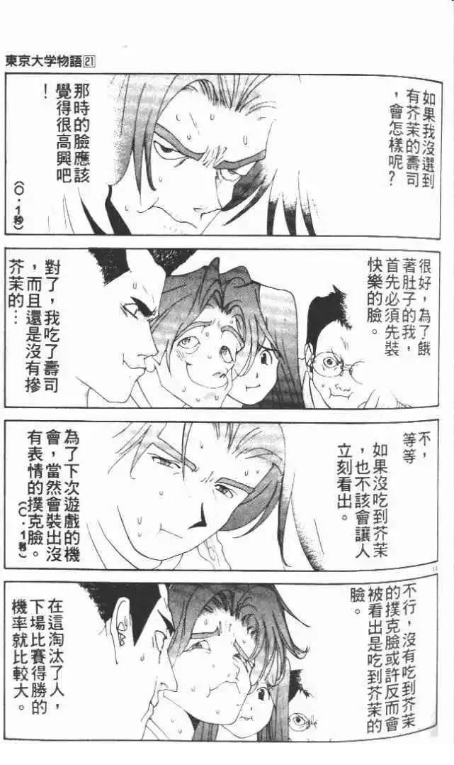 第21卷