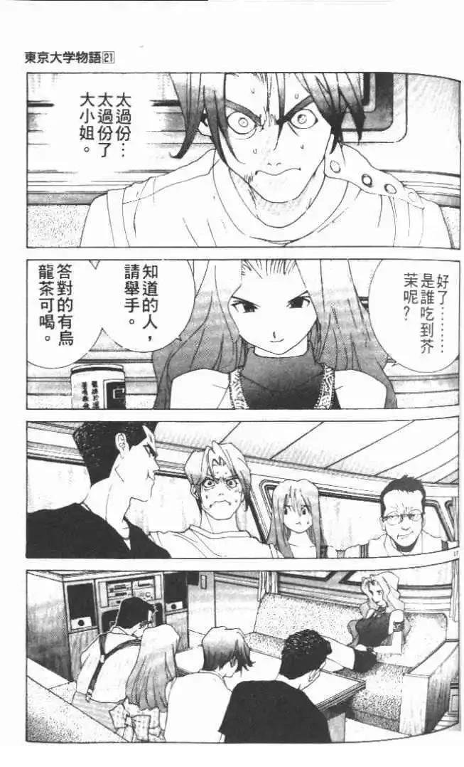 第21卷