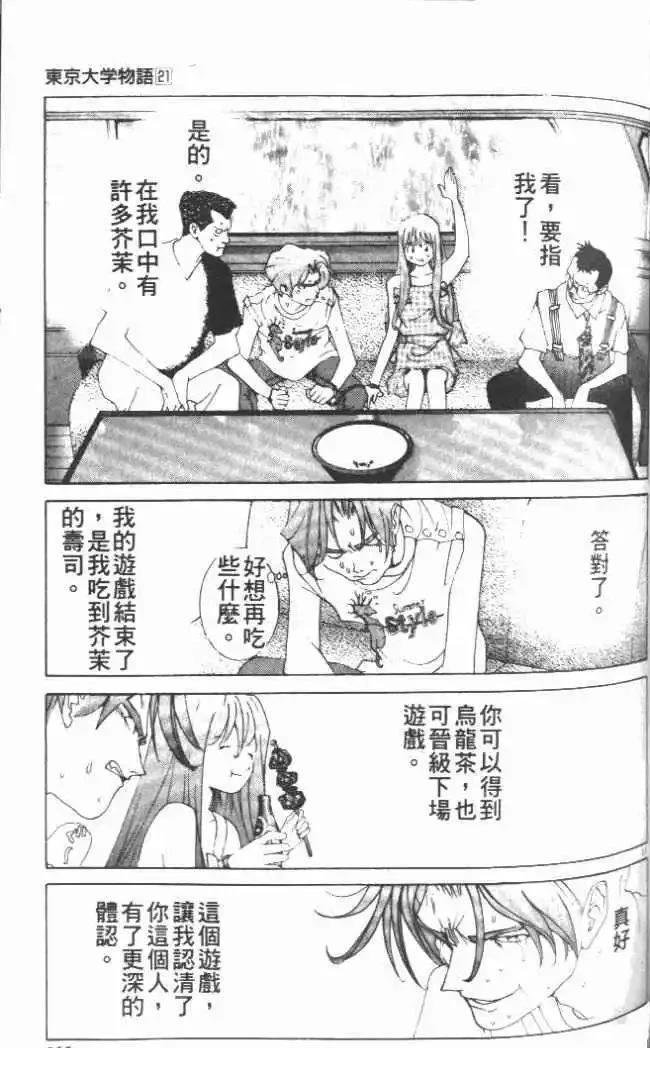 第21卷
