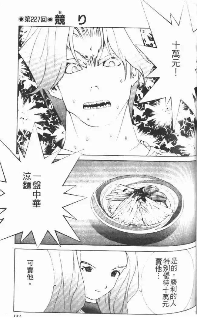 第21卷