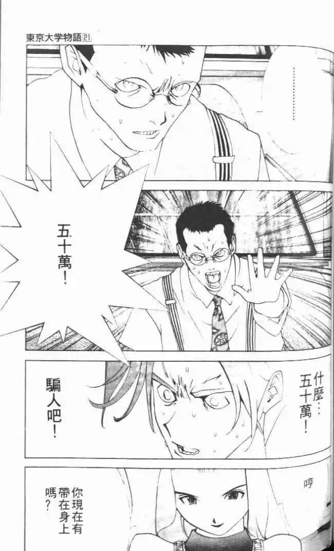 第21卷