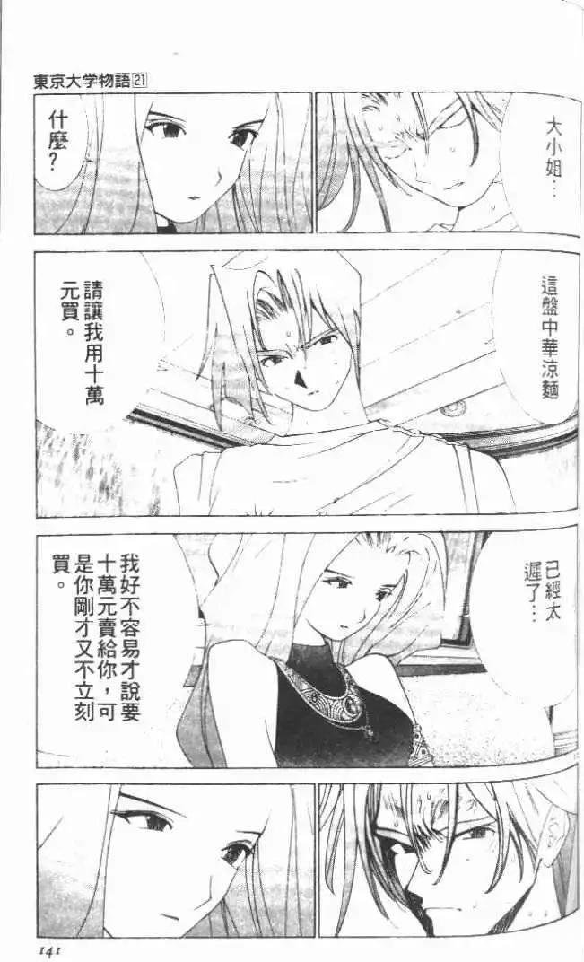 第21卷