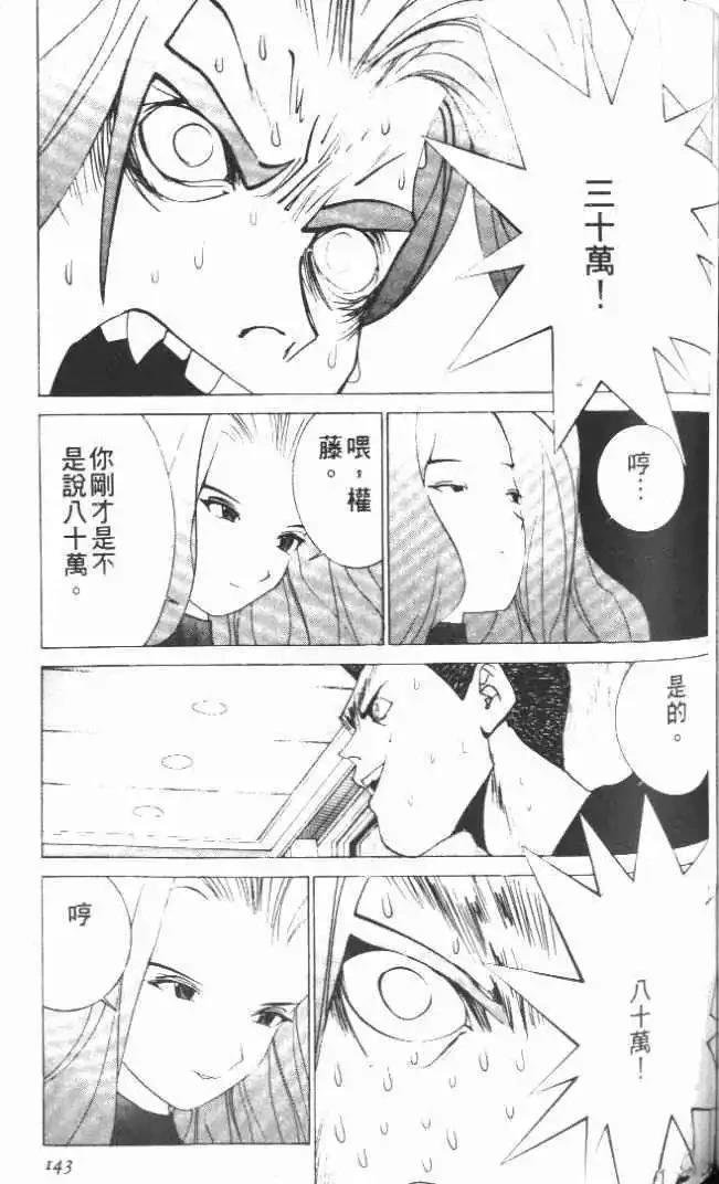 第21卷