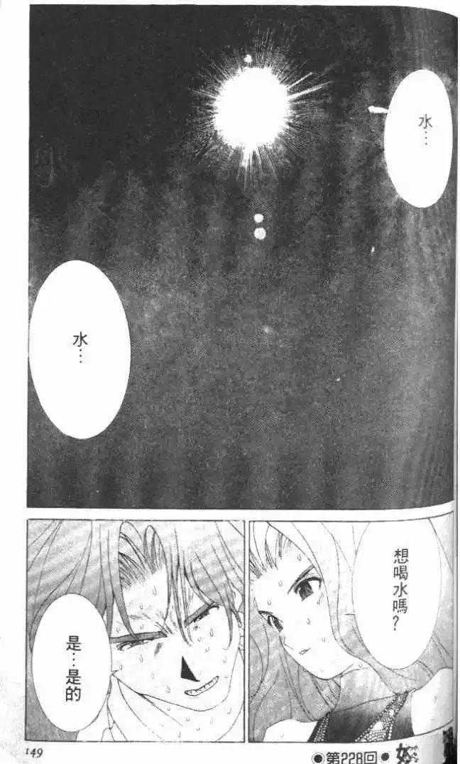 第21卷