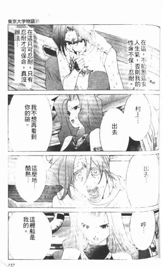 第21卷