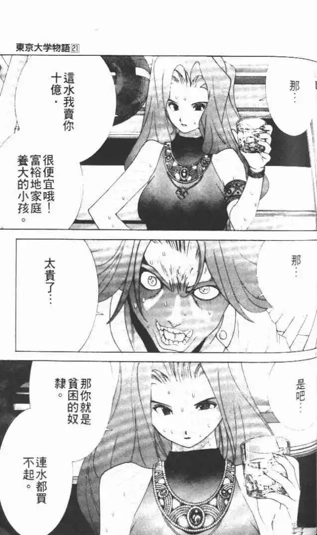 第21卷