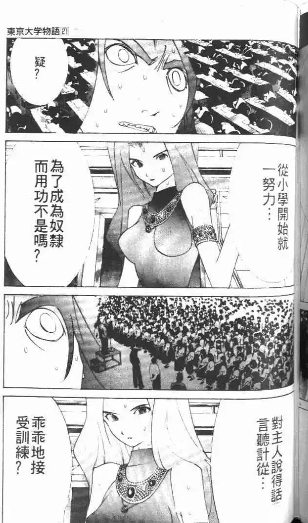 第21卷