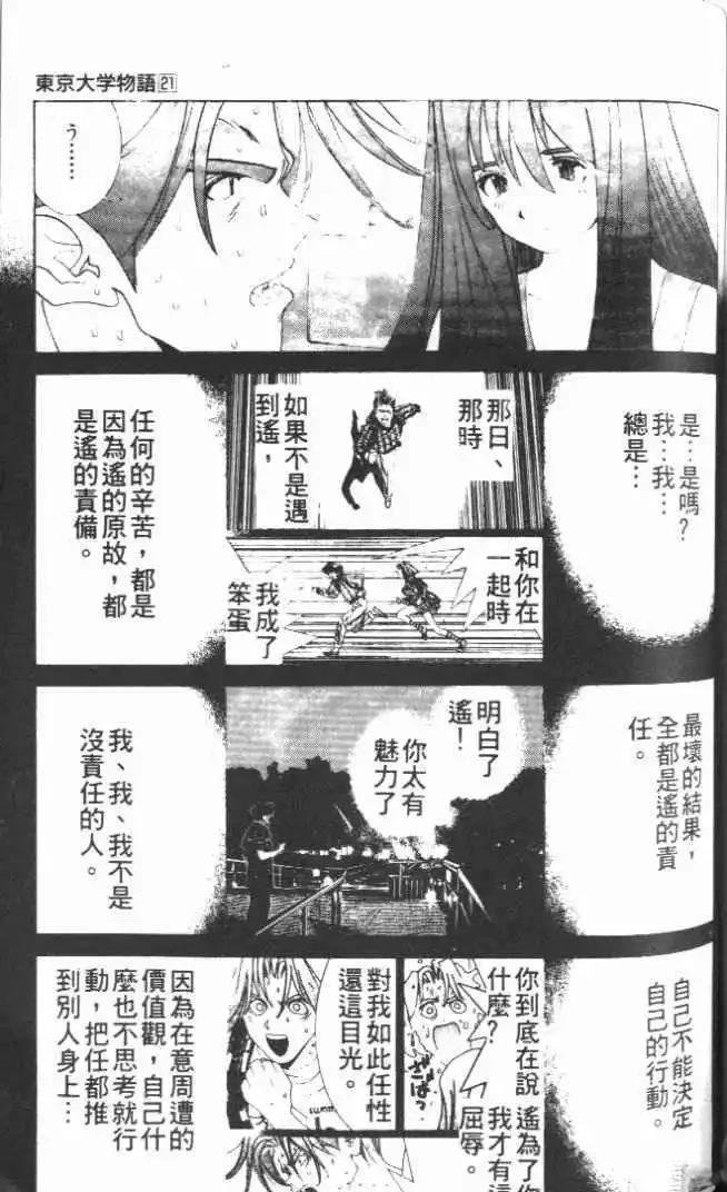 第21卷