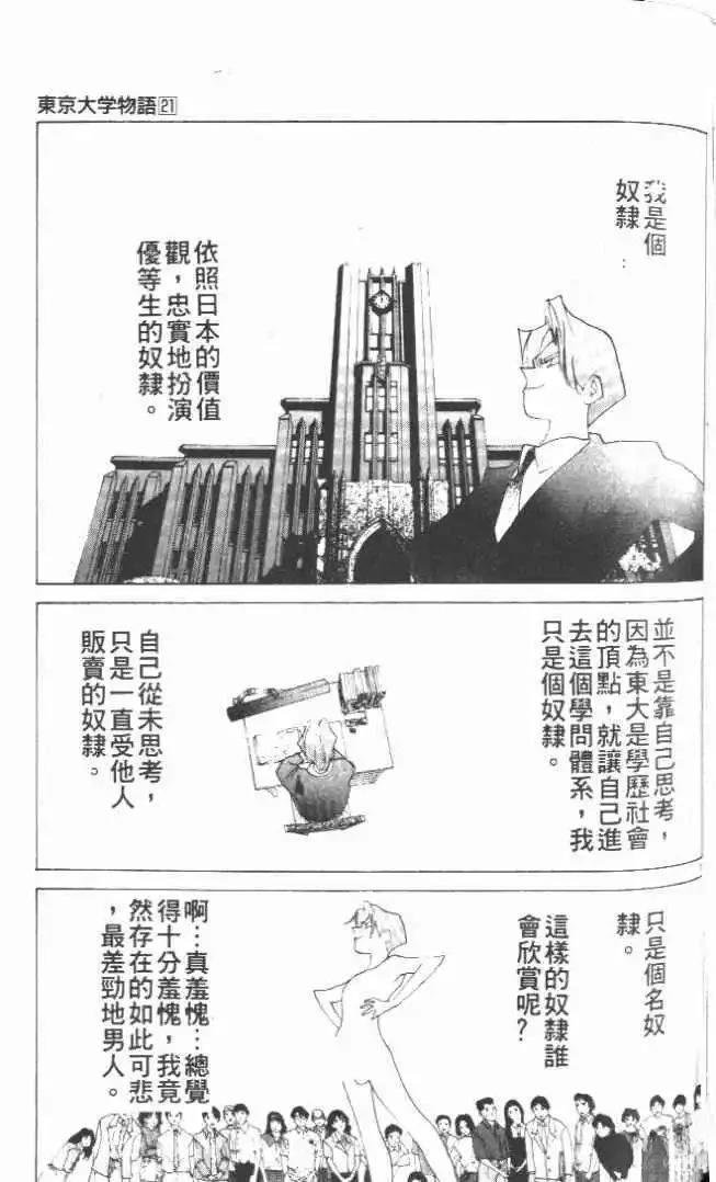 第21卷