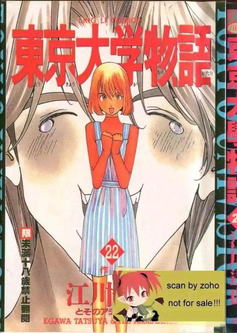 第22卷