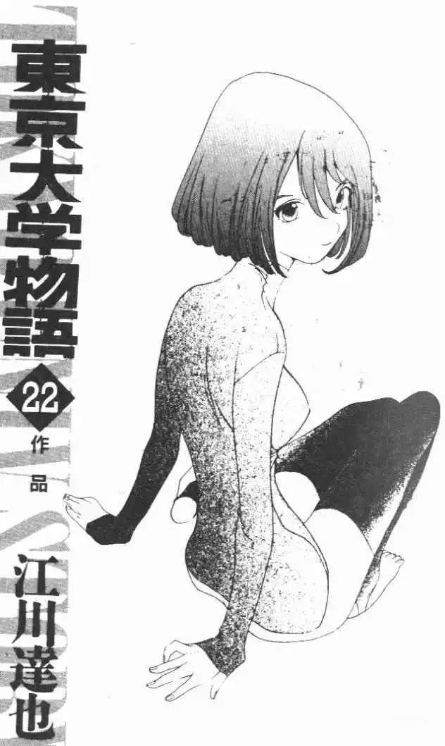 第22卷
