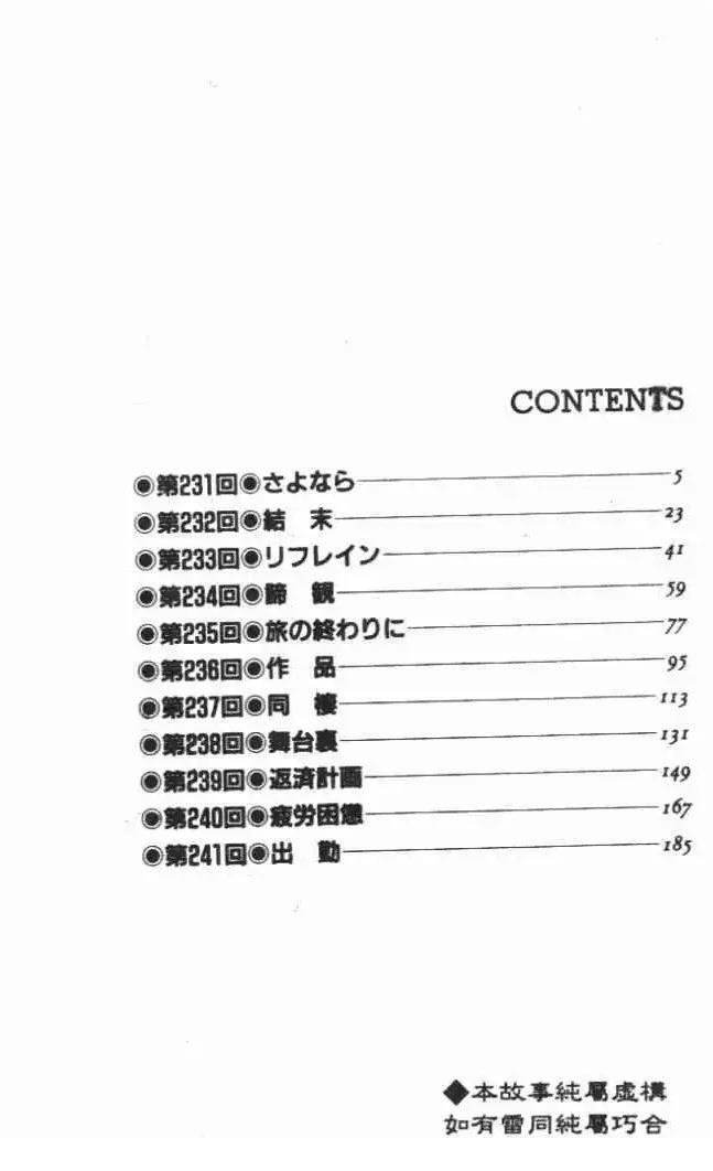 第22卷