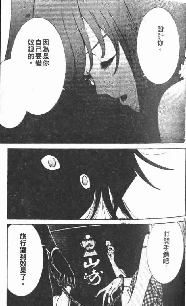 第22卷