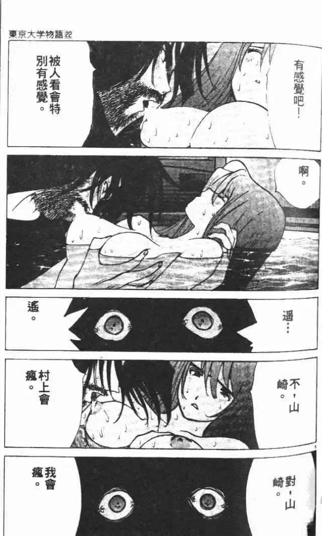 第22卷