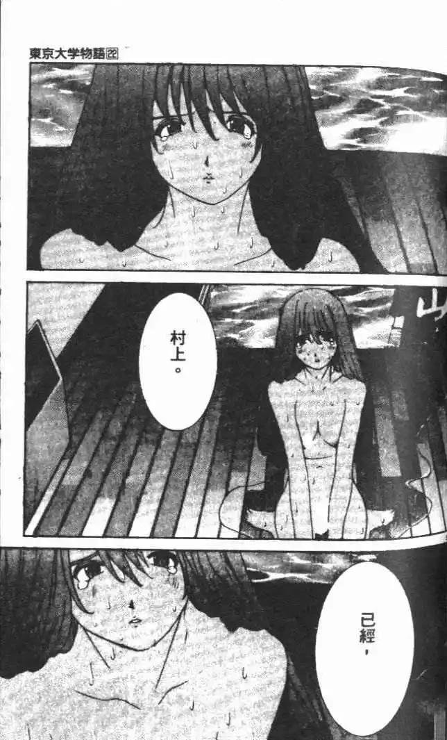 第22卷