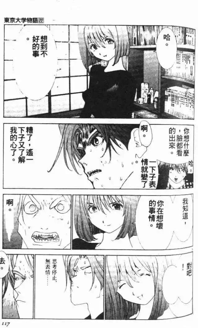 第22卷