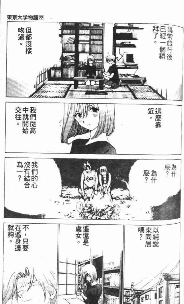 第22卷
