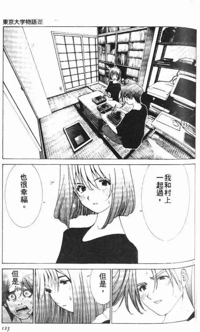 第22卷