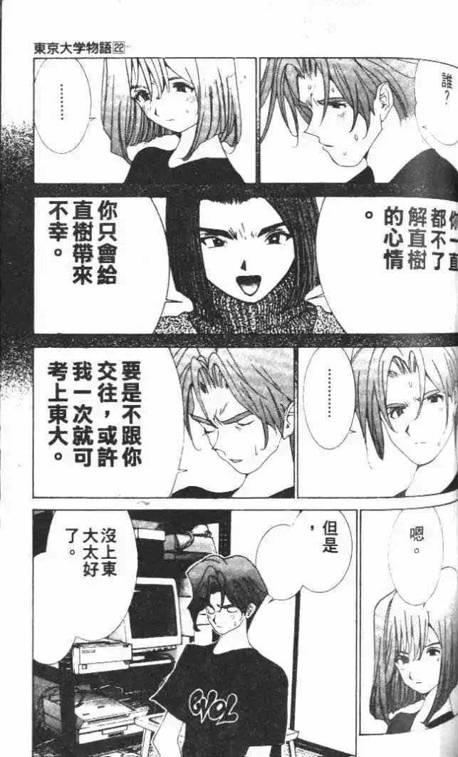 第22卷