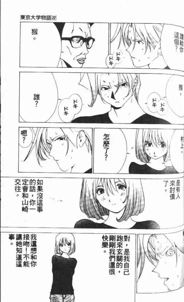 第22卷