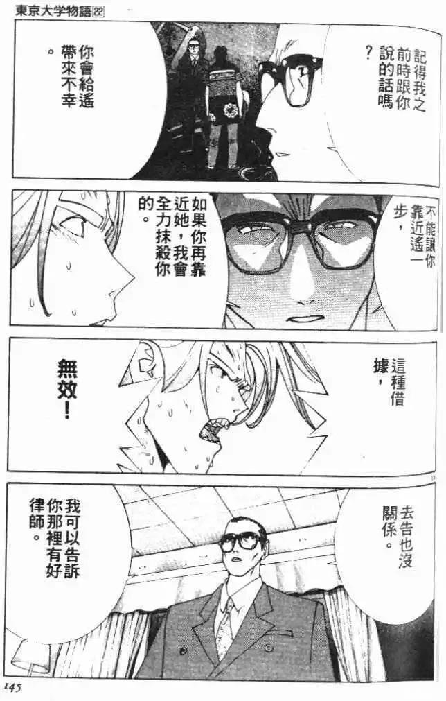 第22卷