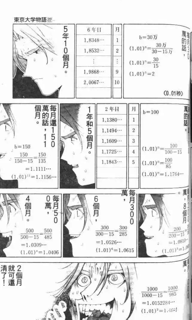 第22卷