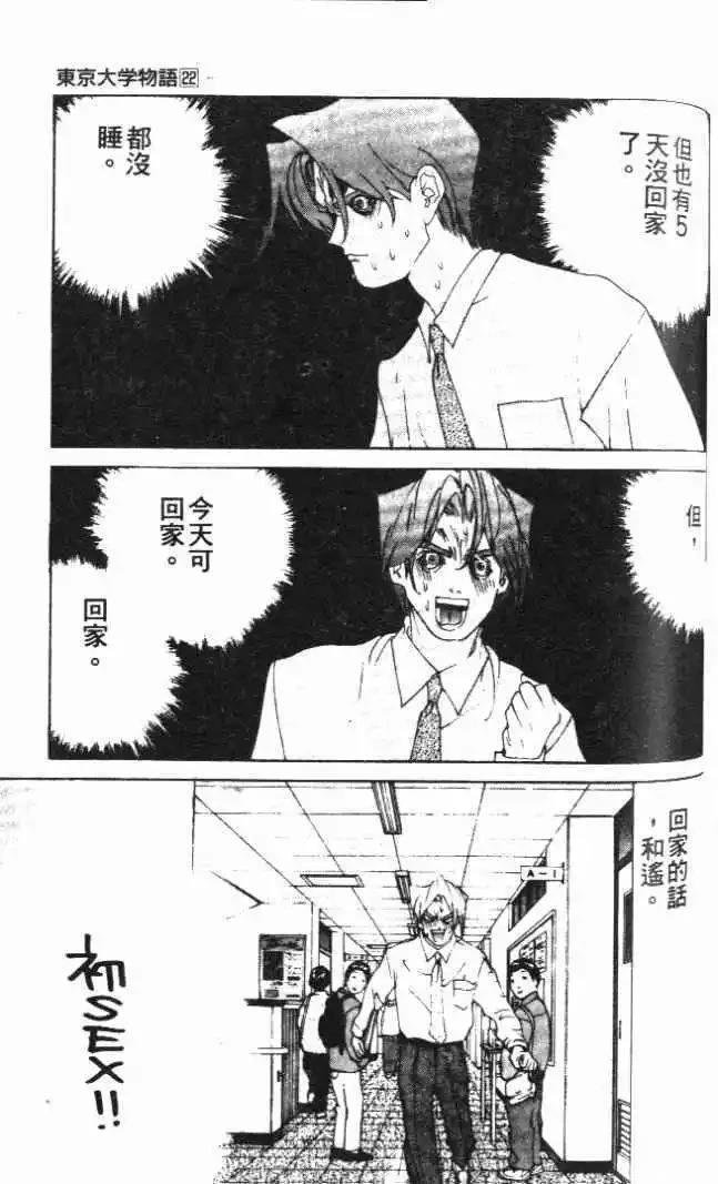 第22卷