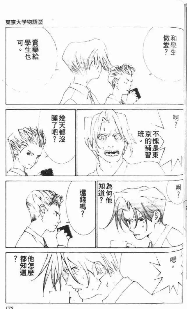 第22卷