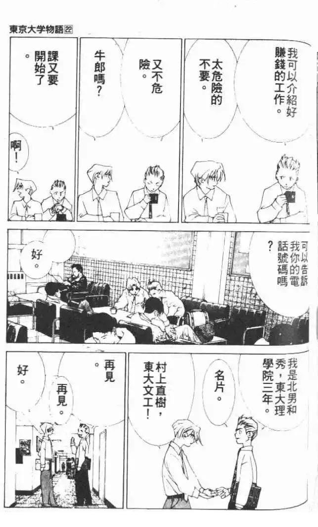 第22卷