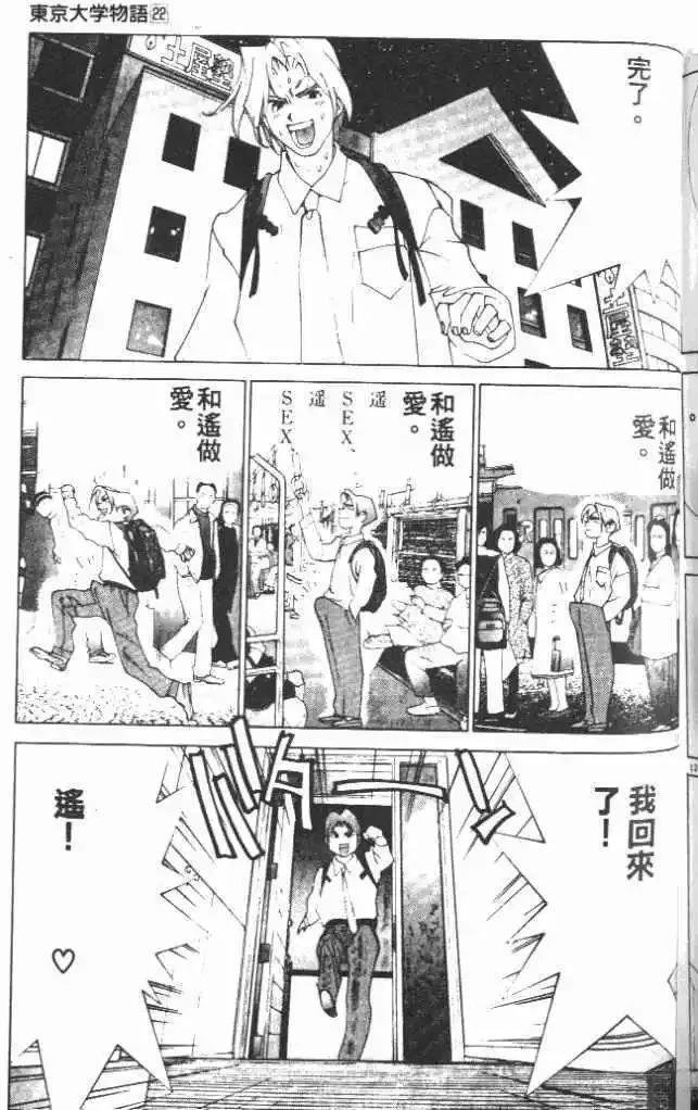 第22卷