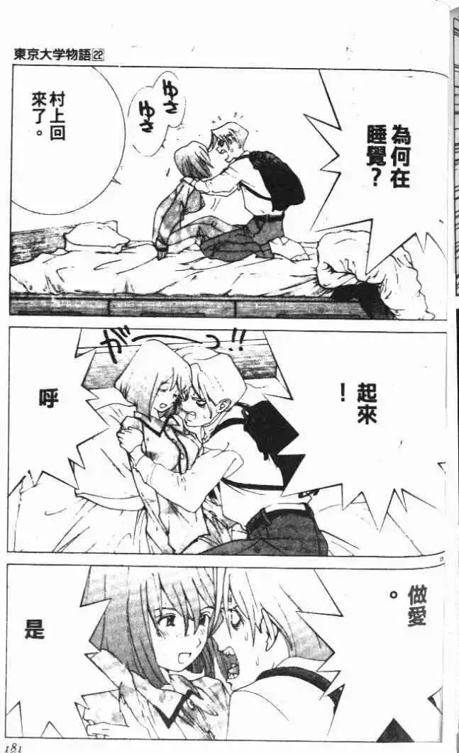 第22卷
