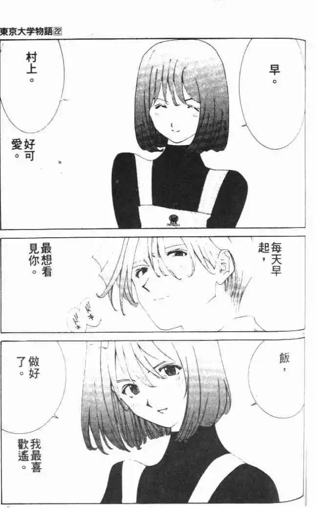 第22卷