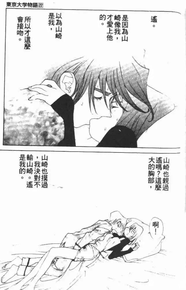 第22卷