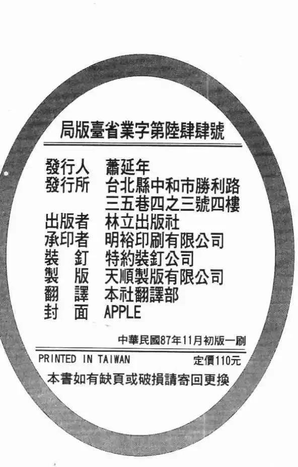 第22卷