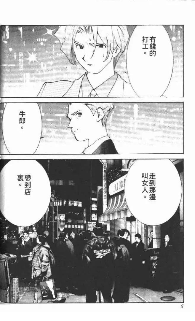第23卷