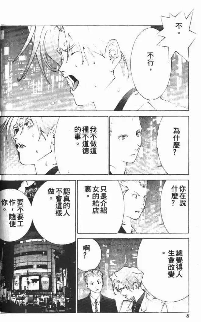第23卷