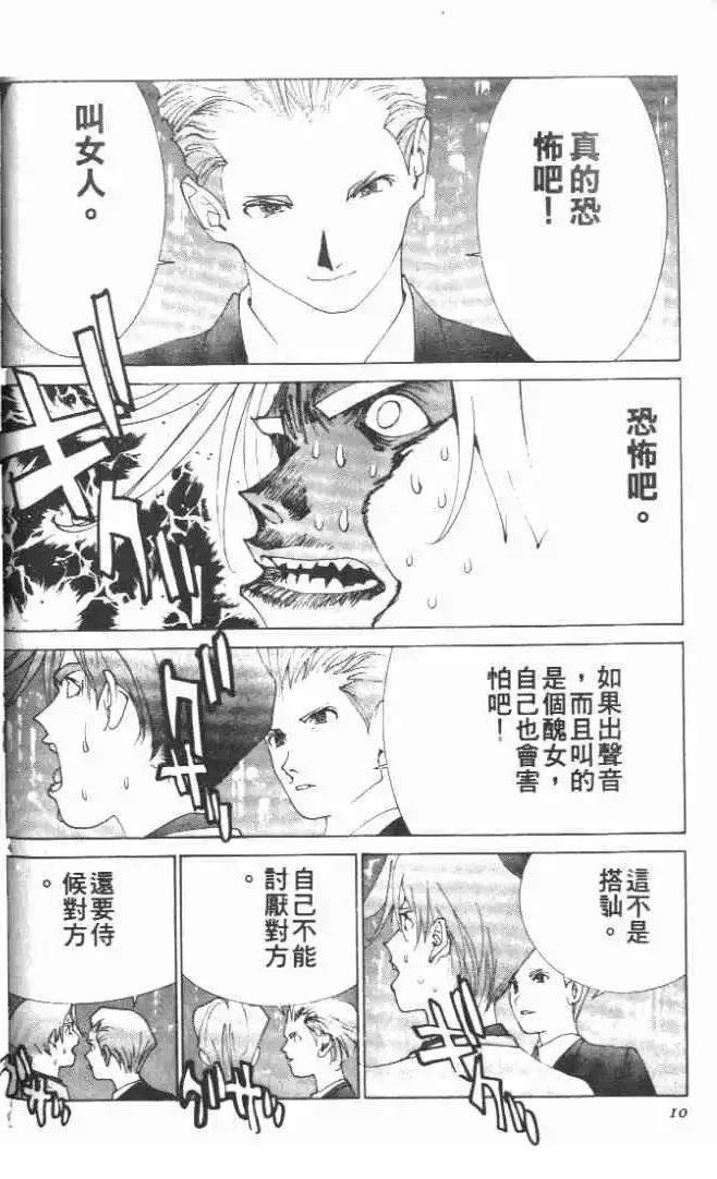 第23卷