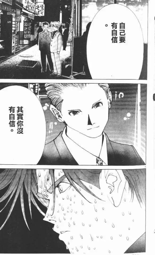 第23卷